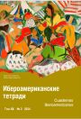 Титульный лист