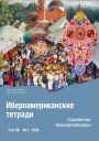 Титульный лист